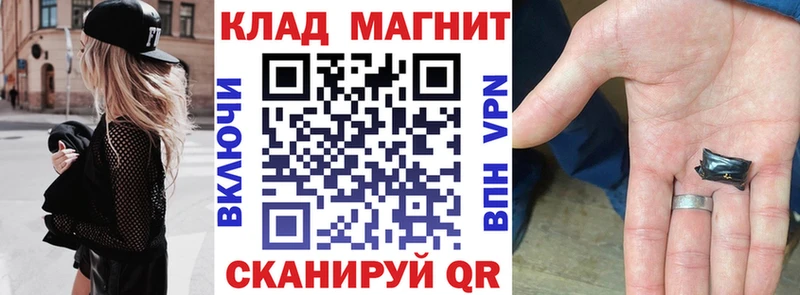 Купить наркотики сайты Куровское Конопля СОЛЬ Гашиш МЕФ