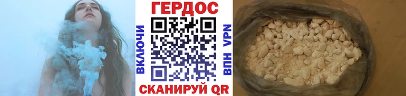 Героин Афган  KRAKEN   Куровское 