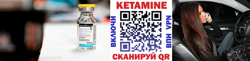 мега вход  Куровское  КЕТАМИН ketamine 
