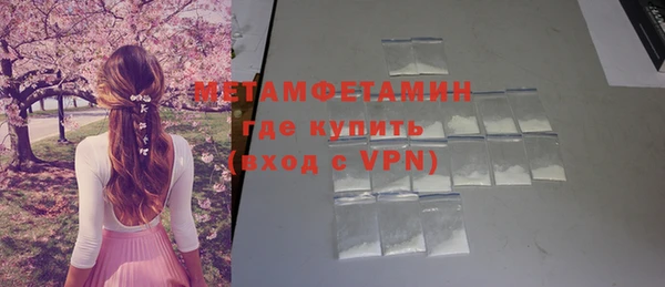 мяу мяу мука Мегион