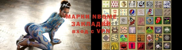 гашик Куйбышев