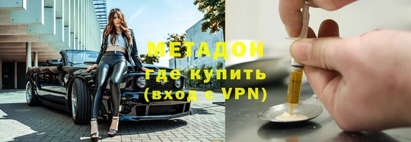 кристаллы Лихославль