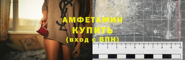 кристаллы Лихославль