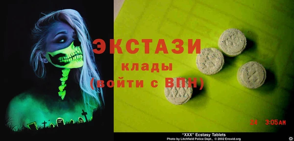 кристаллы Лихославль