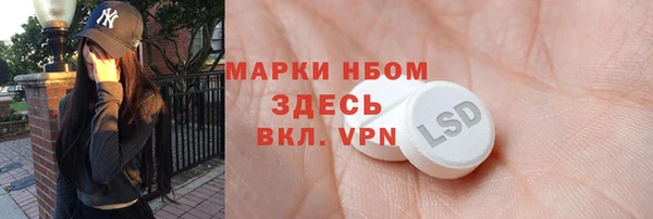 MESCALINE Медногорск