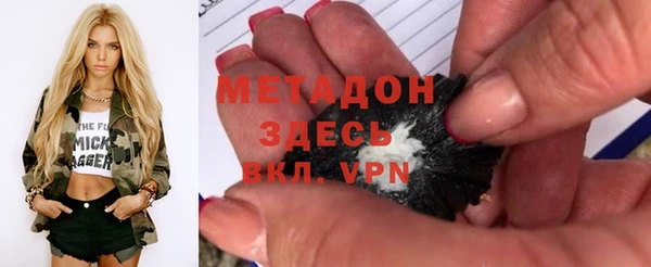 каннабис Кулебаки