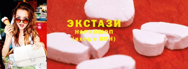 ECSTASY Липки