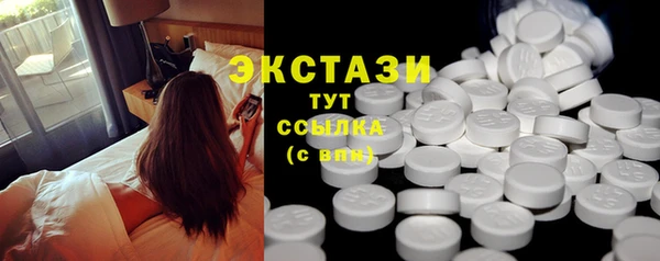 кристаллы Лихославль