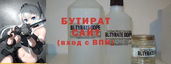 кристаллы Лихославль