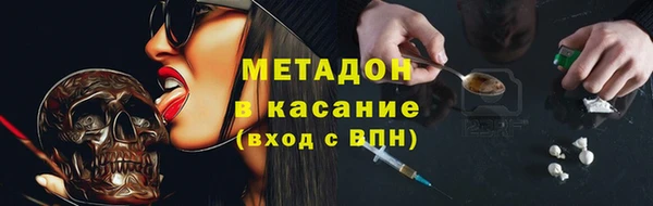 MDMA Семикаракорск