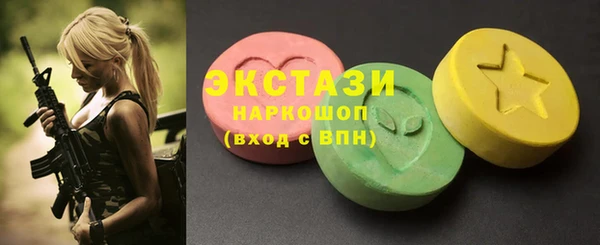 гашик Куйбышев