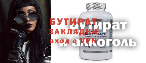 кристаллы Лихославль