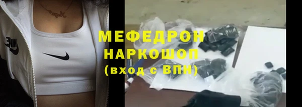 тгк Россошь