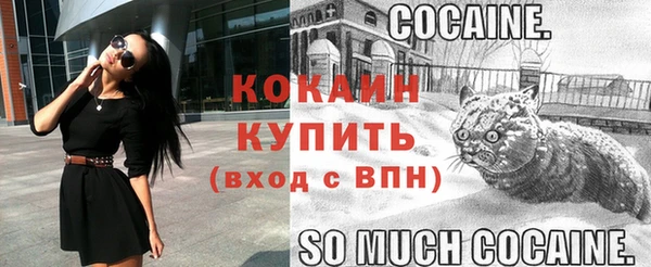 кристаллы Лихославль