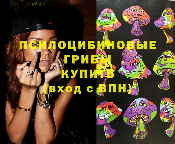 кристаллы Лихославль
