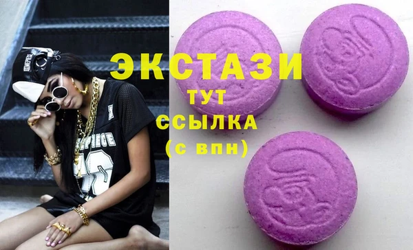 ECSTASY Липки