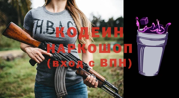 MESCALINE Медногорск