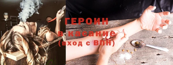 кристаллы Лихославль