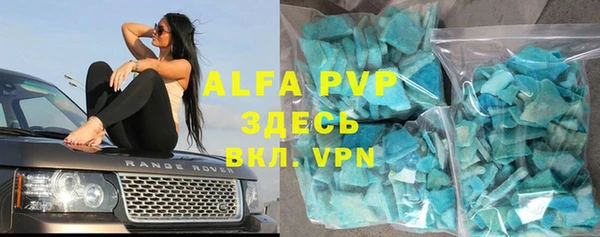 a pvp Лабытнанги