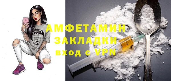 метадон Рославль
