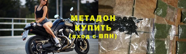 кристаллы Лихославль
