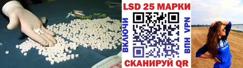 LSD-25 экстази ecstasy наркотики Куровское