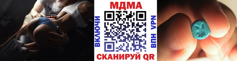 что такое Куровское MDMA Molly