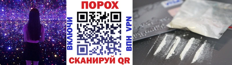 магазин    Куровское  mega зеркало  Метамфетамин пудра 