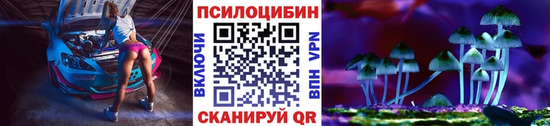 Галлюциногенные грибы мухоморы  наркотики  Куровское 
