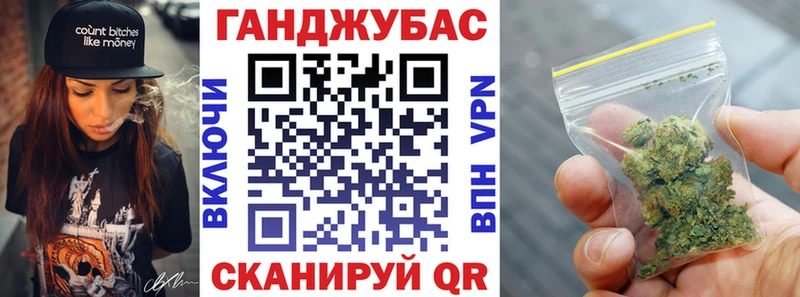 Каннабис AK-47  Куровское 